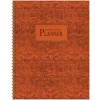 TF Publishing 2025 Baroque Marigold 9" x 11" Weekly & Monthly Planner, Paperboard Cover, Multicolored (25-9718) Discount