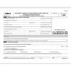 Discount 2024 1094-C Tax Form, 1-Part, White/Black, 50/Pack (1094CT50) Tax Forms