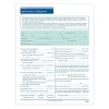 Sale ™ Rhode Island Job Application, Pack of 50 (A2179RI) Hr Forms