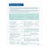 New ™ West Virginia Job Application, Pack of 50 (A2179WV) Hr Forms