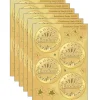New TREND 2" Excellence (Gold) Award Seals Stickers (T-74003-6) Awards & Certificates
